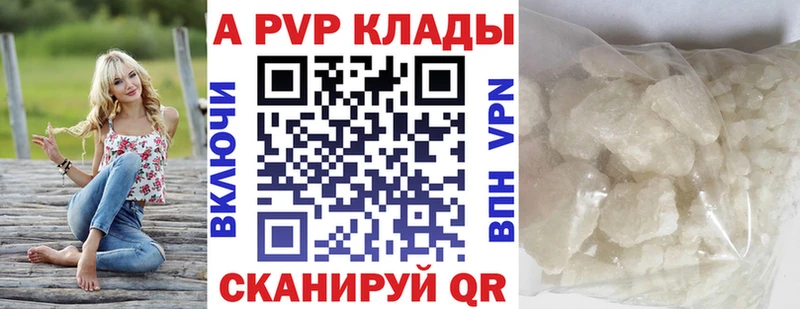 Виды наркоты Бахчисарай АМФЕТАМИН СОЛЬ Меф Канабис