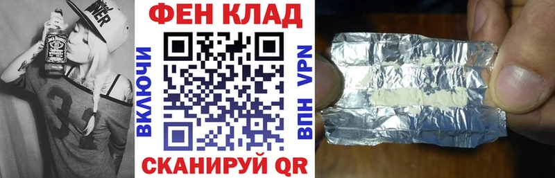 blacksprut как войти  Бахчисарай  АМФ VHQ 