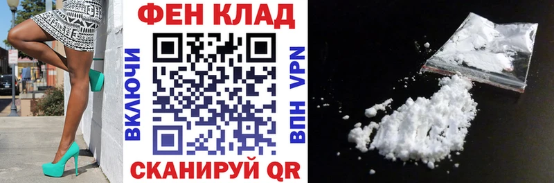 АМФ 98% Бахчисарай