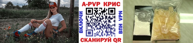 A-PVP Соль  darknet клад  Бахчисарай 