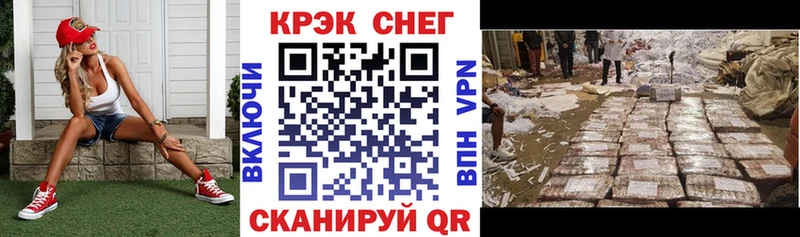 Cocaine Fish Scale  Бахчисарай 