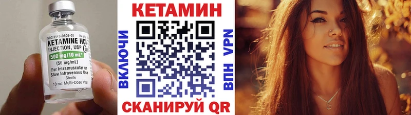 КЕТАМИН ketamine  blacksprut   дарк нет наркотические препараты  Бахчисарай 