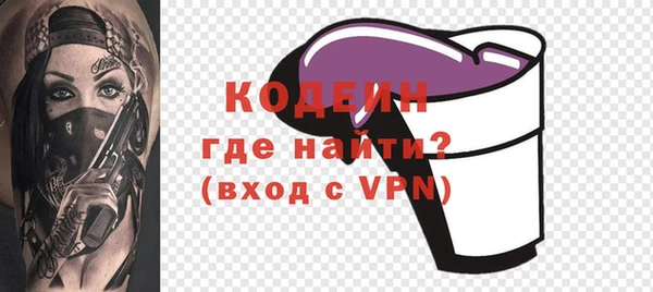 ALPHA-PVP Баксан