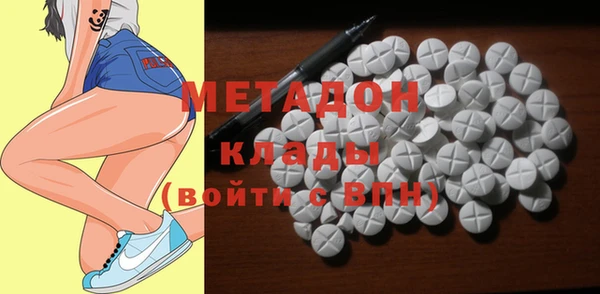 COCAINE Беломорск