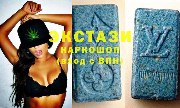 гидра Балабаново