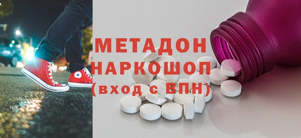 экстази Белоозёрский