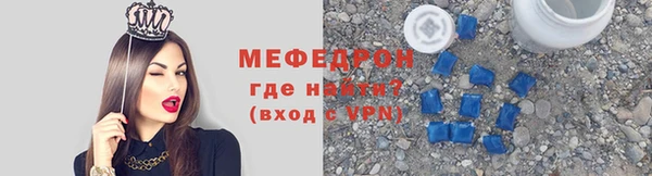 гидра Балабаново