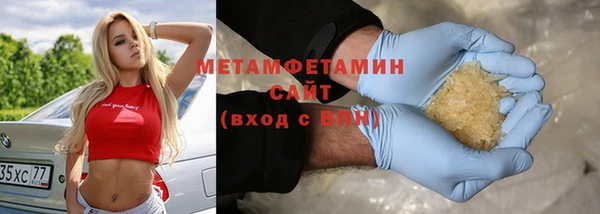 гидра Балабаново