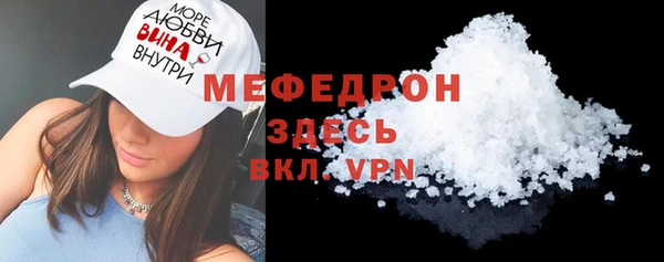 гидра Балабаново