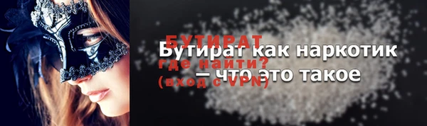 прущие крисы Балахна