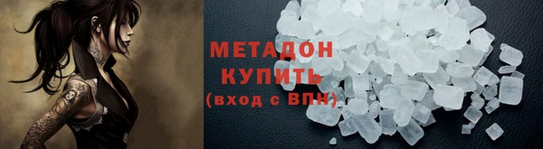 ALPHA-PVP Баксан