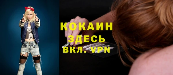экстази Белоозёрский