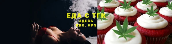гидра Балабаново