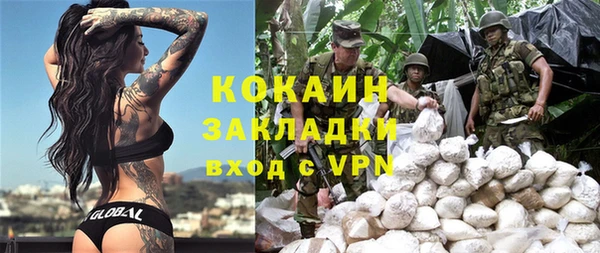 гидра Балабаново