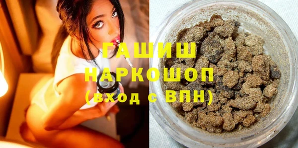 экстази Белоозёрский