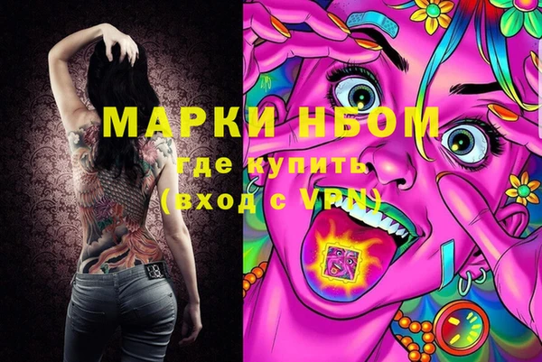 ALPHA-PVP Баксан