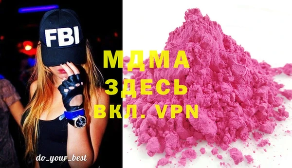 скорость mdpv Белокуриха