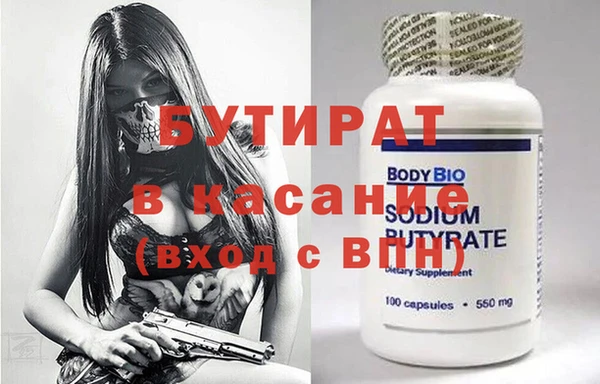 экстази Белоозёрский