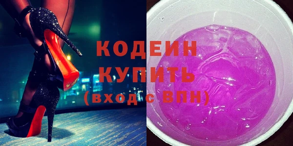 мефедрон VHQ Покровск