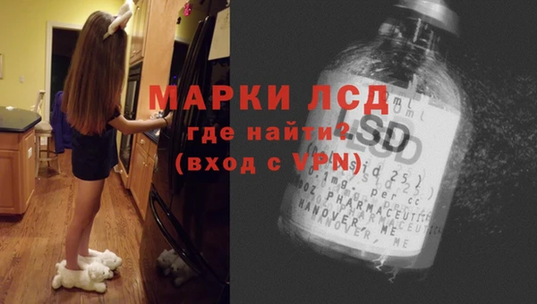 гидра Балабаново