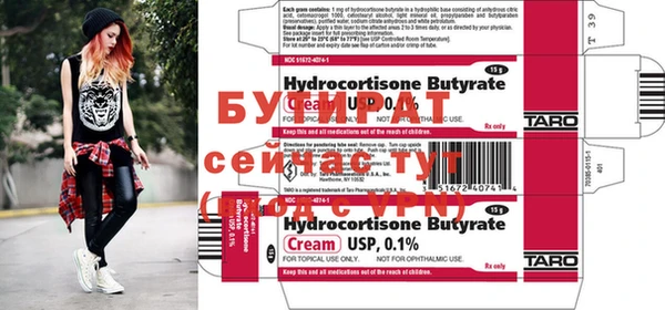 прущие крисы Балахна