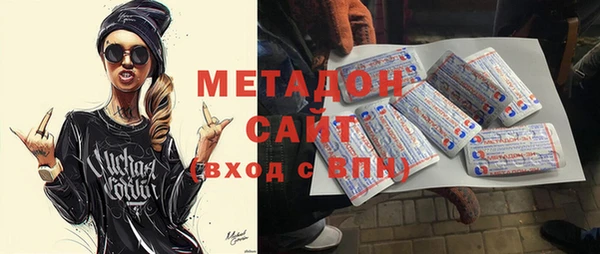 ALPHA-PVP Баксан