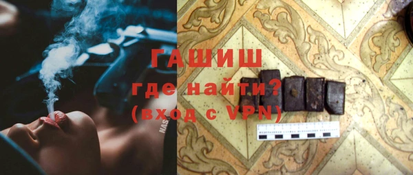 ALPHA-PVP Баксан