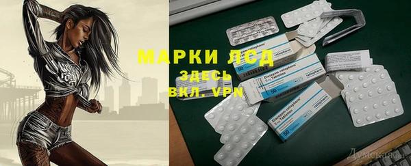 прущие крисы Балахна