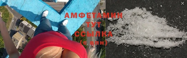 экстази Белоозёрский