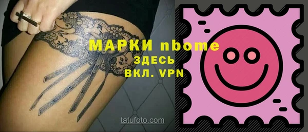 ALPHA-PVP Баксан