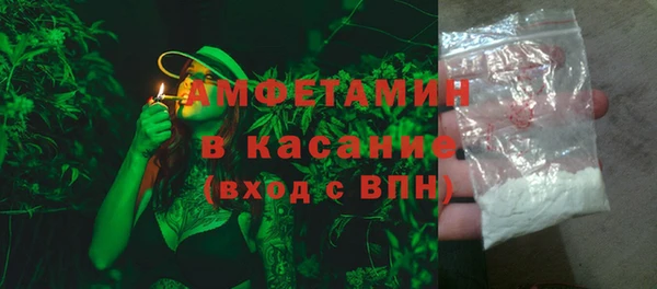 скорость mdpv Белокуриха