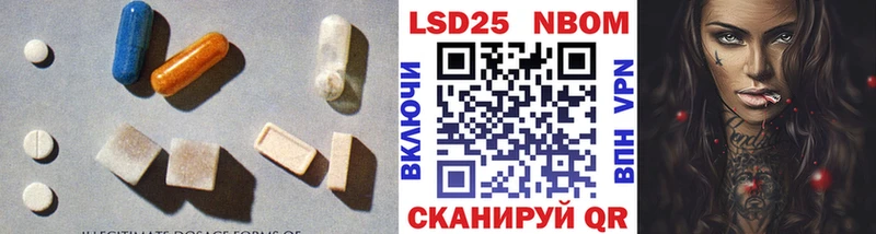 ЛСД экстази кислота  Бахчисарай 