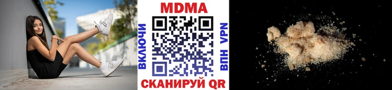 МДМА молли  Бахчисарай 