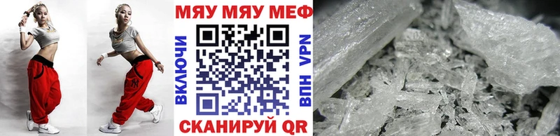 Меф кристаллы Бахчисарай