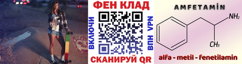 Первитин Methamphetamine где найти Бахчисарай