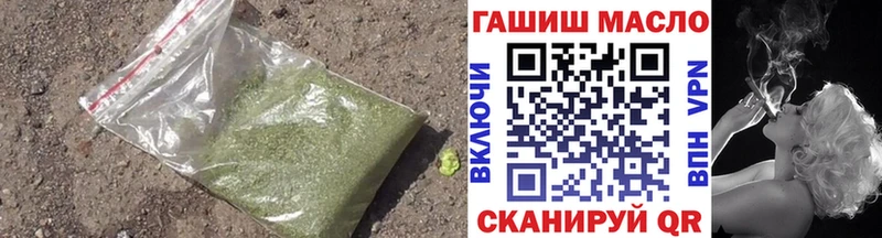 Дистиллят ТГК вейп с тгк  продажа наркотиков  Бахчисарай 