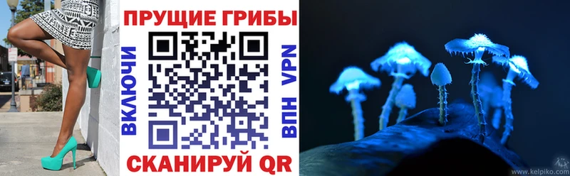 hydra ONION  Бахчисарай  Галлюциногенные грибы мухоморы 
