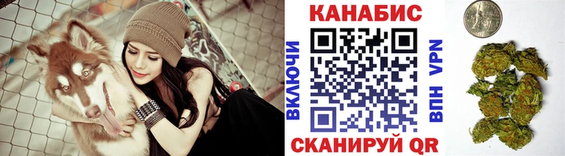 Конопля конопля  Бахчисарай 
